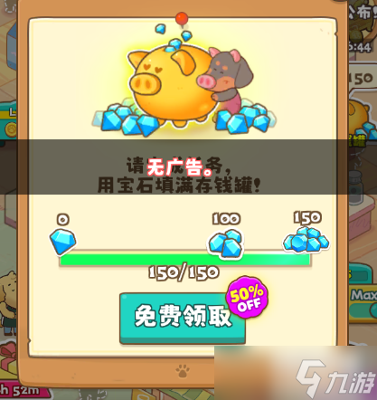小狗咖啡馆无广告怎么回事