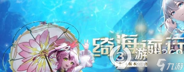 《幻塔》菲欧娜意志什么效果 菲欧娜意志效果一览