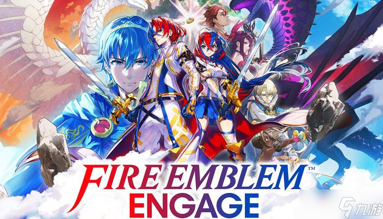 《火焰纹章Engage》第五章宝箱怎么拿
