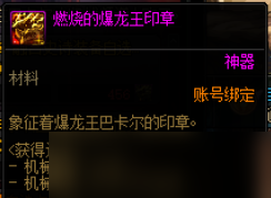 DNF单通巴卡妮技巧