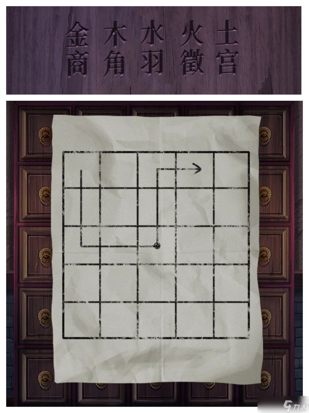 引魂铃游戏攻略大全
