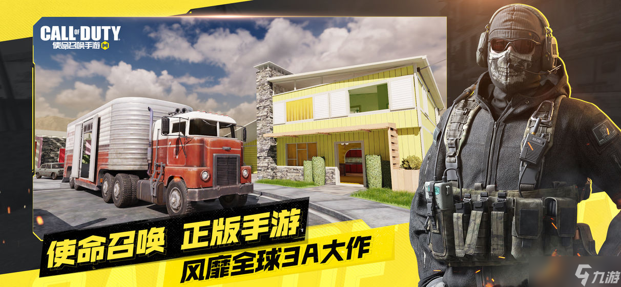 《使命召唤》最舒服的灵敏度
