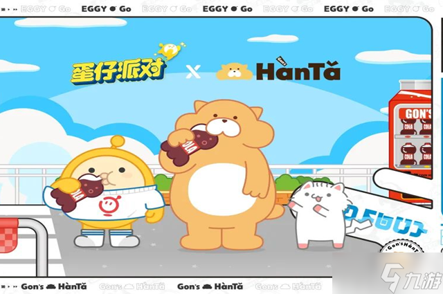蛋仔派对仓鼠米仔皮肤怎么领取