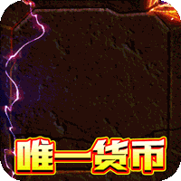 没任务的手机传奇游戏排行榜-没有任务进图没限制的传奇手游