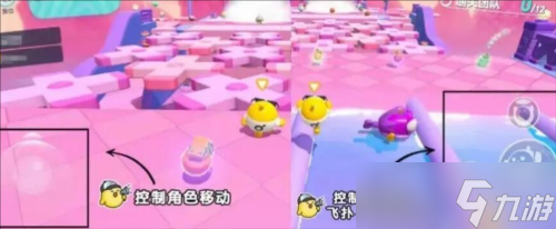 《蛋仔派对》双人一蛋怎么过