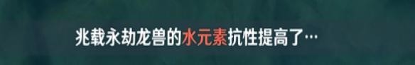 原神抗性有用吗怎么解锁 抗性有用吗隐藏成就攻略