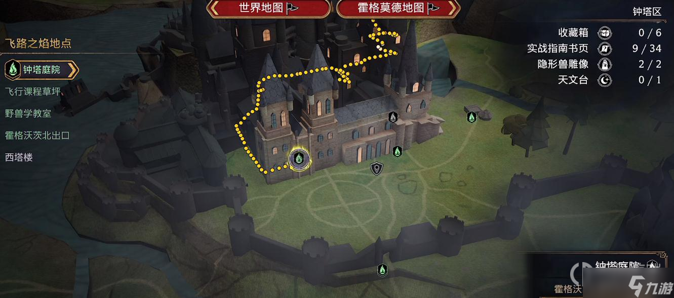 《霍格沃兹之遗》钟塔庭院门解谜攻略