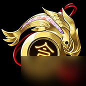 《天地劫幽城再临》渊鱼金令饰品怎么样？渊鱼金令饰品效果介绍