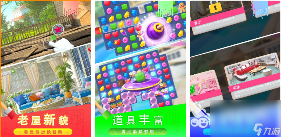 不用流量的游戏有哪些 2023有趣的单机手游推荐