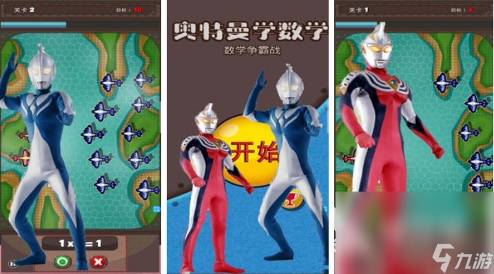 2023有趣的数学闯关游戏top5 热门的数学闯关类游戏大全
