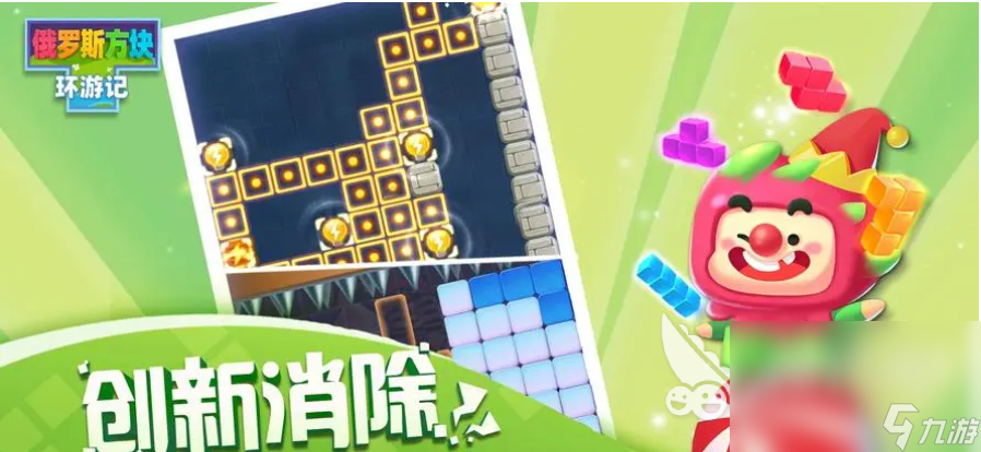 不用流量的游戏有哪些 2023有趣的单机手游推荐