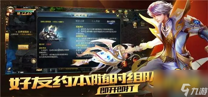 魔域手游2平民職業(yè)怎么選 平民職業(yè)推薦