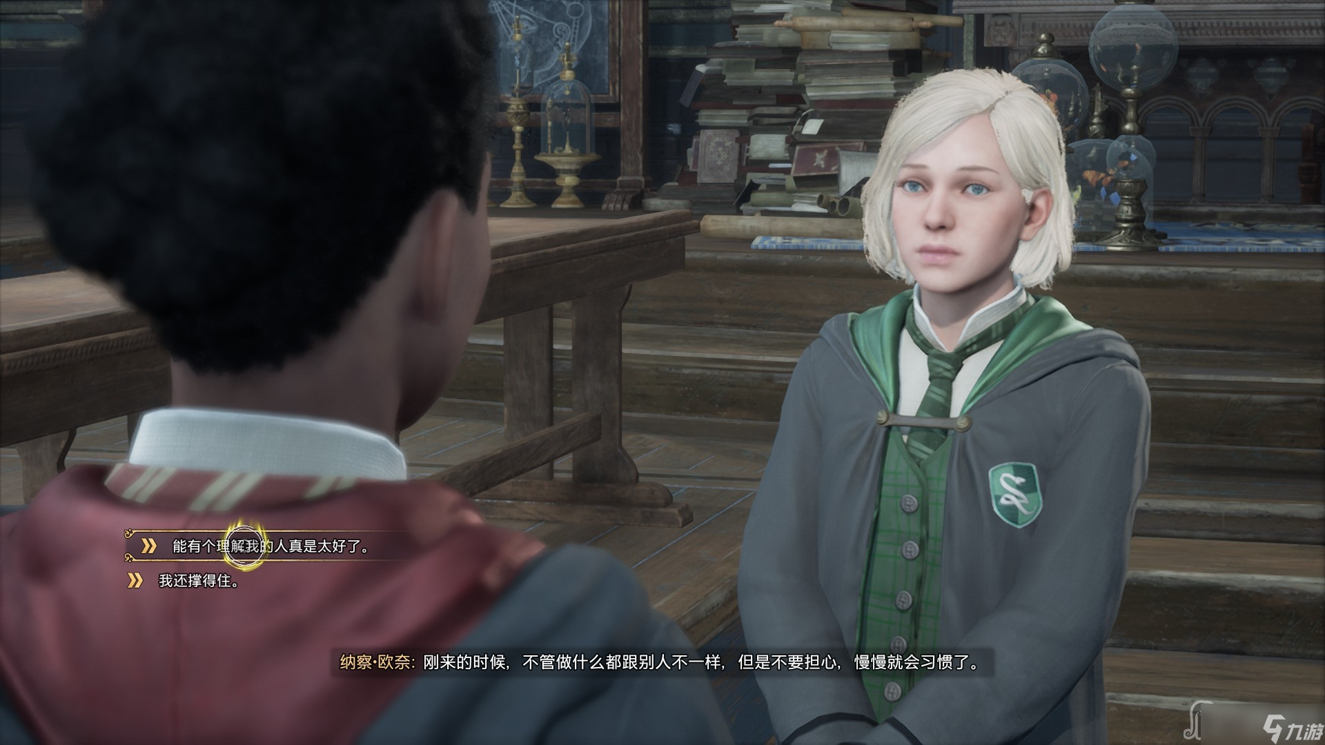 《霍格沃茨之遗》白发美少女捏脸教程