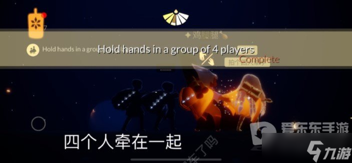 光遇2.8任务怎么完成 2.8每日任务攻略分享