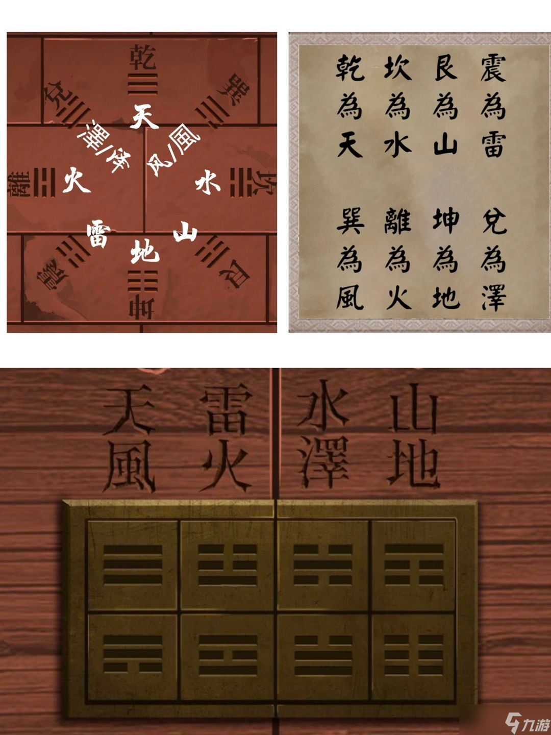 引魂铃游戏攻略大全