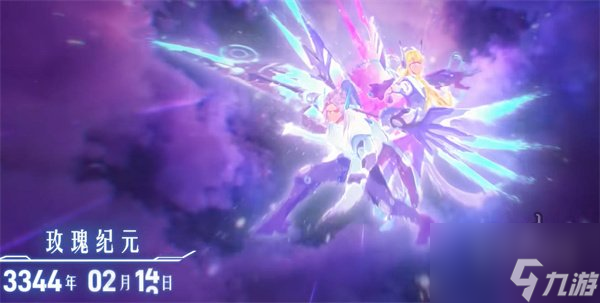 2023王者荣耀项羽虞姬情人节皮肤 具体内容一览
