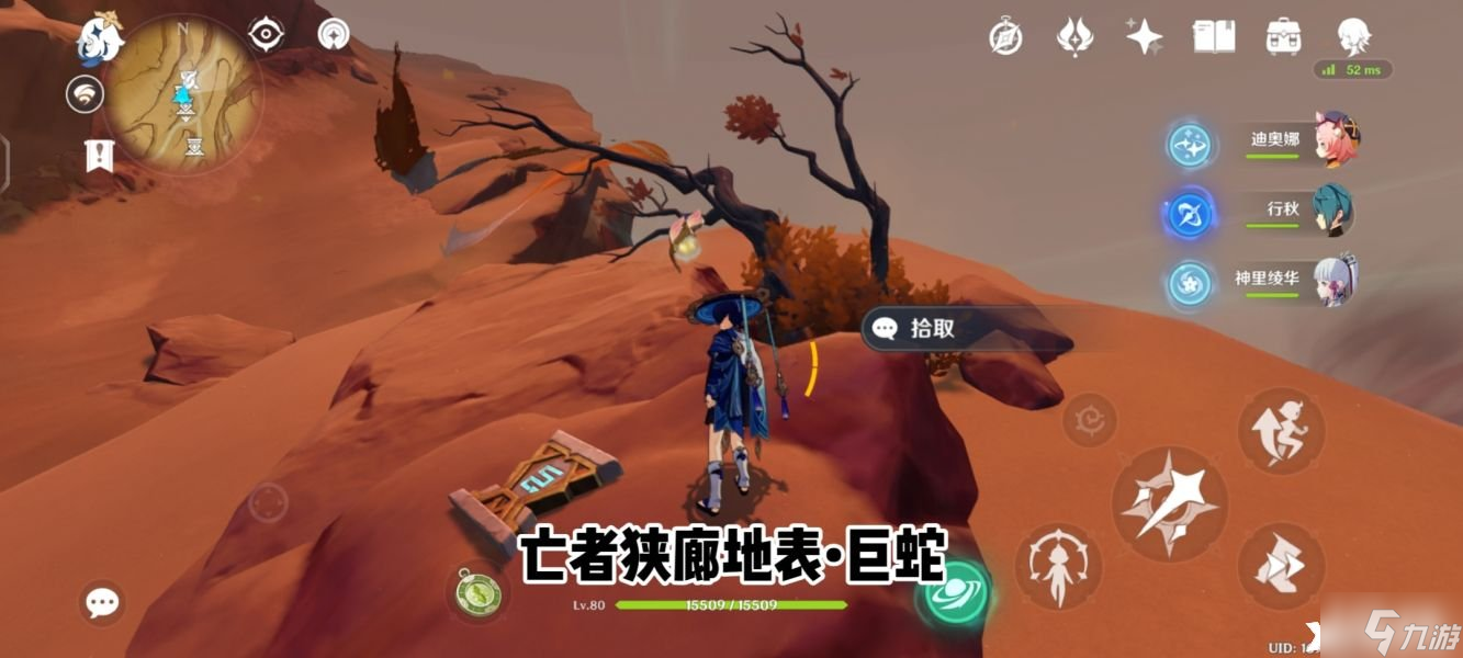 《原神》亡者狭廊地上圣章石位置在哪里？亡者狭廊地上圣章石攻略