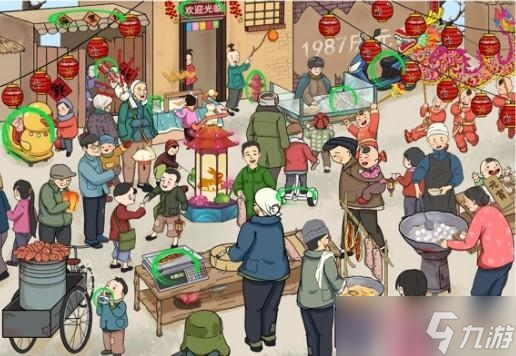 《文字玩出花》怀旧岁月十方法