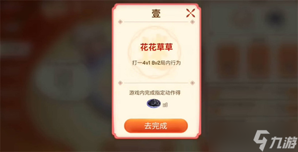 逃跑吧少年猜灯谜答案2023