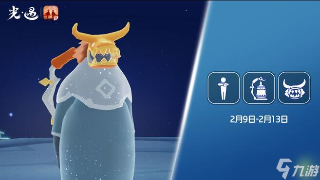 光遇2月9日復(fù)刻先祖在哪里 光遇拳禮武僧先祖復(fù)刻兌換圖一覽