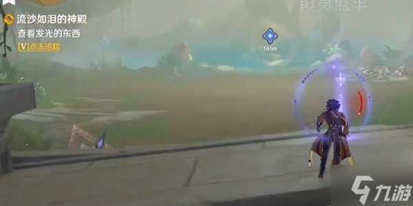 原神魔瓶镇灵获取攻略