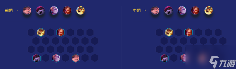 金铲铲之战明昼神射小炮怎么玩 明昼神射小炮阵容玩法攻略