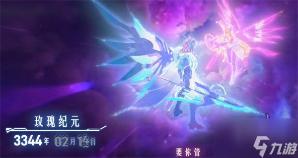 2023王者榮耀項(xiàng)羽虞姬情人節(jié)皮膚 具體內(nèi)容一覽