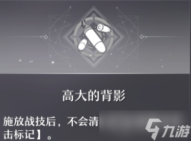 《崩壞星穹鐵道》克拉拉值得培養(yǎng)嗎介紹