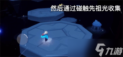 《光遇》2.9复刻物品2023位置分享