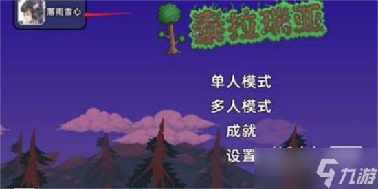 《泰拉瑞亞》2023永久兌換碼大全一覽