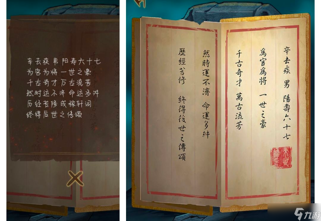 引魂铃游戏攻略大全