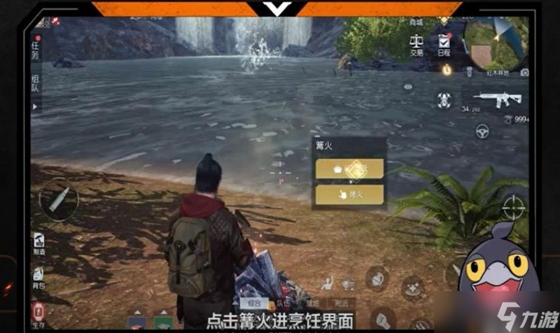 《黎明觉醒》食物攻略 烹饪玩法介绍