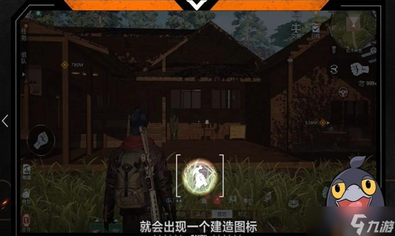 《黎明觉醒》庄园开启方法介绍