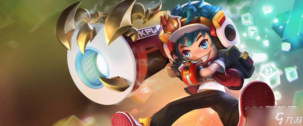 《王者荣耀》电玩小子头号选手星元皮肤获得方式