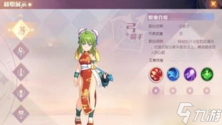 魔力宝贝旅人零氪职业有哪些 魔力宝贝旅人零氪职业推荐攻略