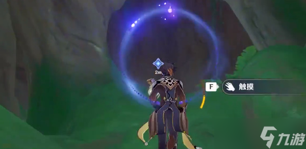 原神魔瓶镇灵在哪获取
