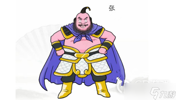 《汉字找茬王》拼图我是谁攻略