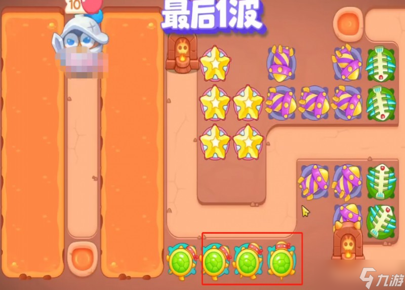 保卫萝卜4饿龙传说第44关攻略