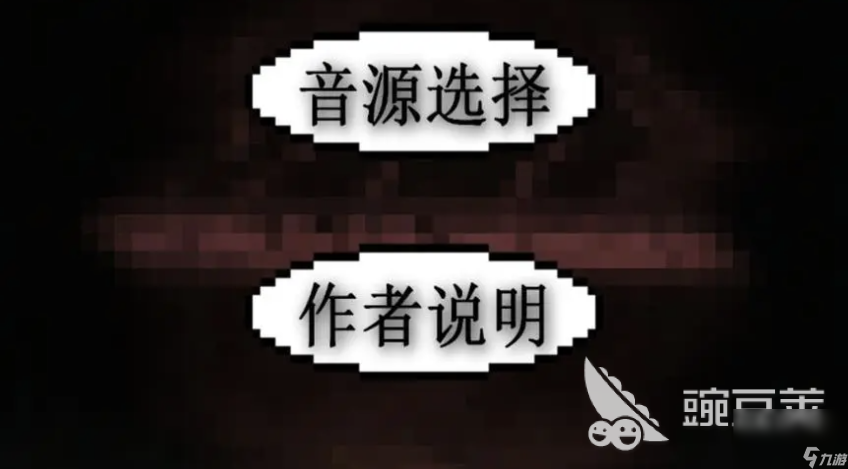 鬼畜钢琴下载链接推荐2023 鬼畜钢琴手游下载地址分享