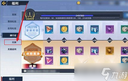 《幻塔》兑换码汇总永不过期2023