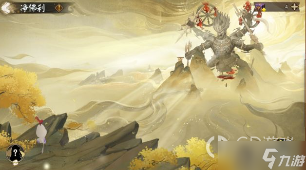 《阴阳师》2023年缘结趣游活动