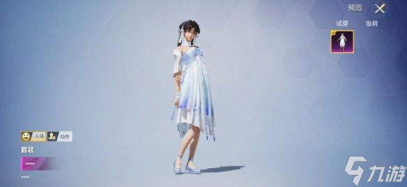《和平精英》赵灵儿皮肤怎么样 仙剑联动赵灵儿皮肤立绘建模