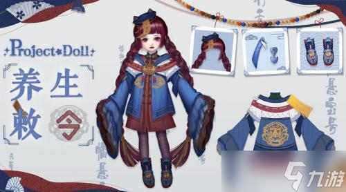 箱庭小偶进不去怎么解决