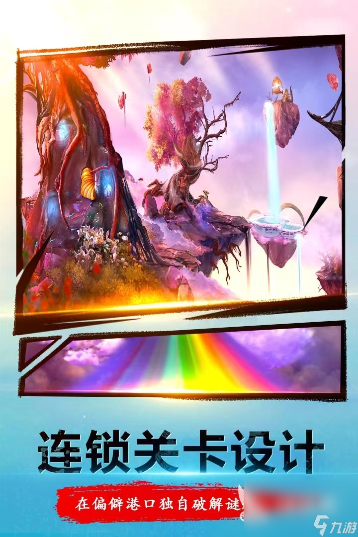2023密室逃脱23迷失俱乐部下载链接分享 官方正版下载地址