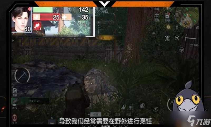 《黎明觉醒》食物攻略 烹饪玩法介绍