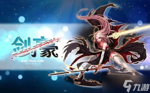 dnf豪妹是哪个职业