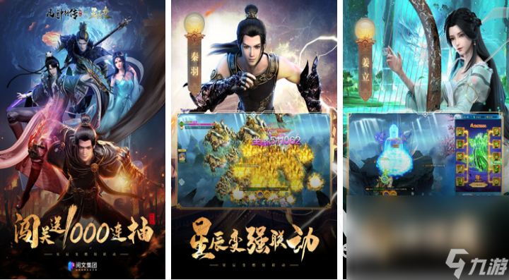 2023好玩的手游仙侠轻功有哪些 可以使用轻功的仙侠手游合集