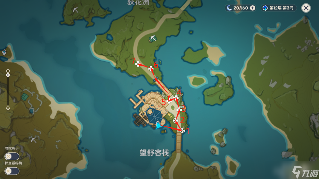 原神霓裳花采集路线图