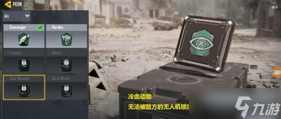 使命召唤手游冷血动物介绍