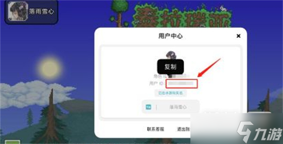 《泰拉瑞亞》2023永久兌換碼大全一覽